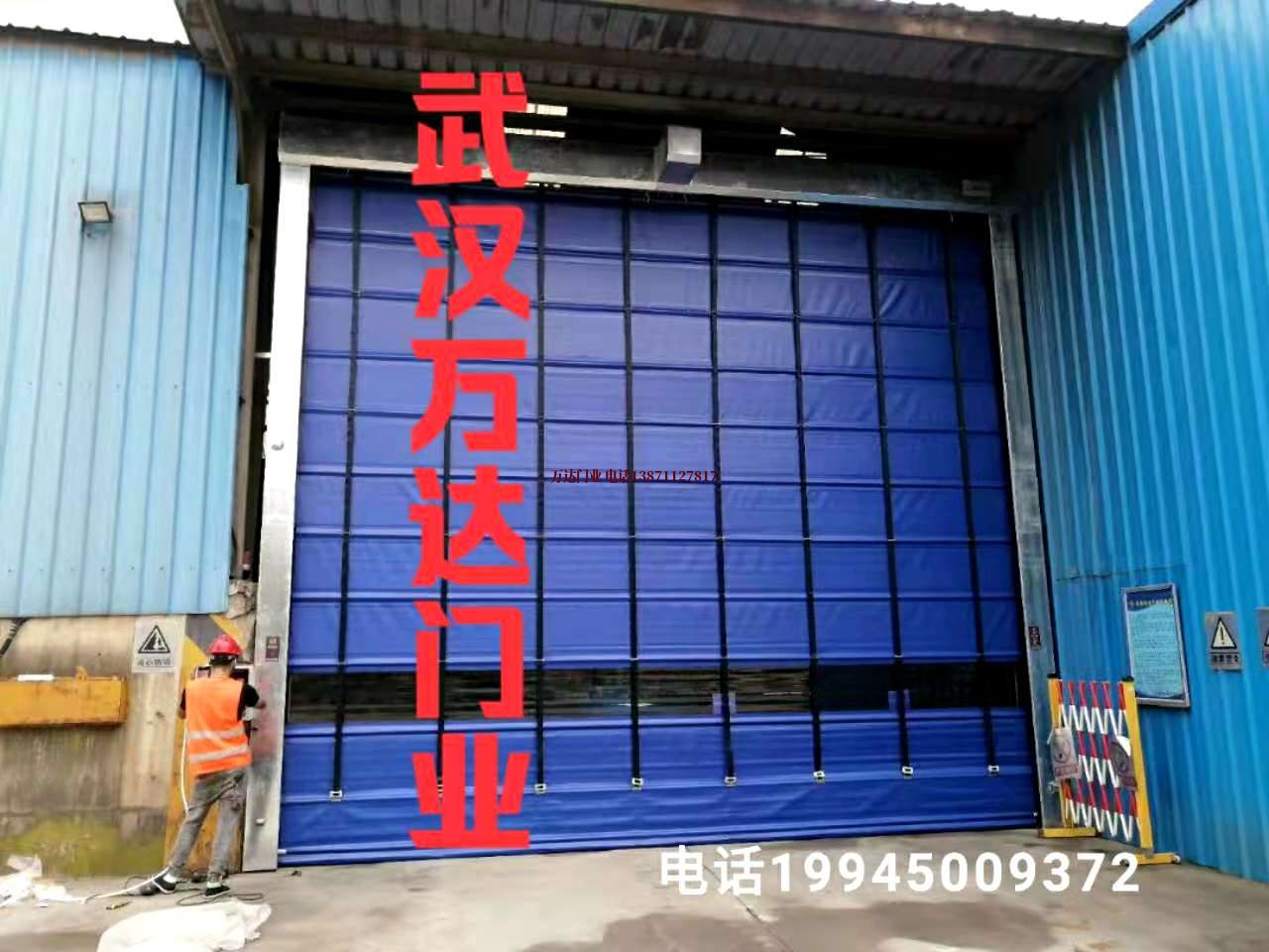 天涯快速卷帘门